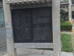 -关中书院