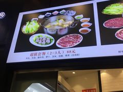 -潮发潮汕牛肉店(龙洞店)