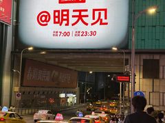 -受气牛肉·重庆耙牛肉(来福士店)