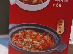-鹿港小镇(黄金店)