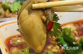 Chaozhou Poisoned Marinated Oysters