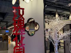 -玫瑰花园自助烤肉(顺义鑫海韵通店)