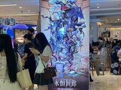 -上海静安大悦城