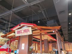 -融汇湘天(大岭山店)