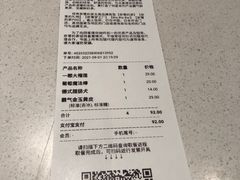 -奈雪的茶(苏宁广场店)