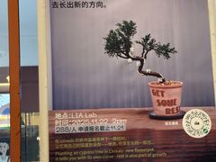 -fishtank鱼缸咖啡(三山街店)