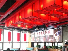 大堂-前门·鲜肉火锅(长风店)