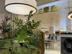 -KingThaia金泰兰(滨江天街店)