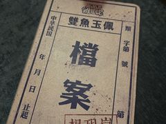 -NINES推理馆·实景侦探推理剧MIXPLAY(静安店)