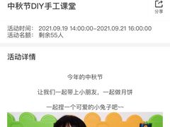 -绚荟城
