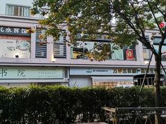 -铁路文化公园