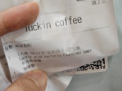 -瑞幸咖啡(外滩SOHO店)