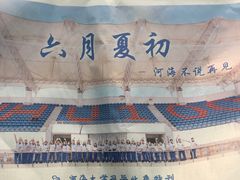 -河海大学(江宁校区)