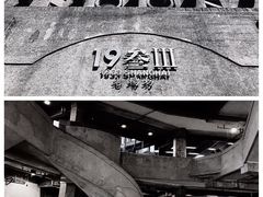 门面-1933老场坊