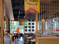 -潮汕大目牛肉火锅(水围店)
