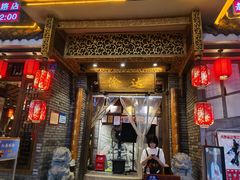 门面-重庆渝达老火锅(春熙路店)