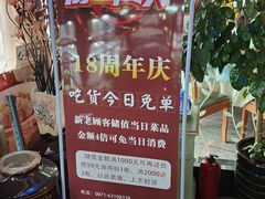 -飞虎过桥米线(翠湖店)