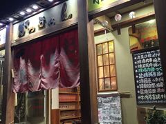 门面-胜代日本料理(云程巷小区店)