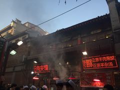 -老刘家泡馍·陕西老字号(钟楼广济街店)