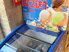 -味多美蛋糕(潘家园店)