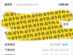 -首都电影院(天津店 中国巨幕)