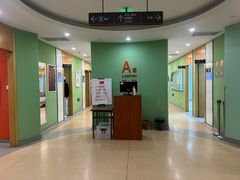 -爱康国宾体检中心(杭州滨江江南大道分院)