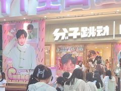 -分子跳动鲜活面包(五一大道店)