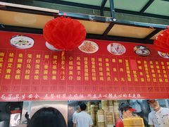 -宝塘茶楼