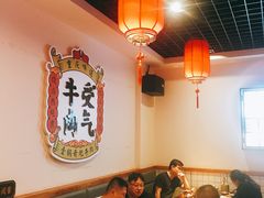 大堂-受气牛肉·耙牛肉火锅(水晶郦城店)