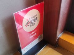 -花悦豆香