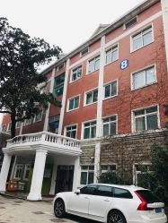 -复旦大学附属妇产科医院(黄浦院区)