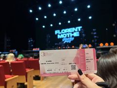 -交通银行前滩31演艺中心