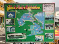 -大澳