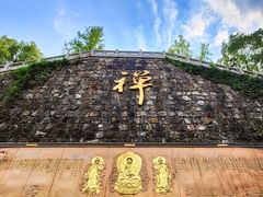 -穹窿山景区