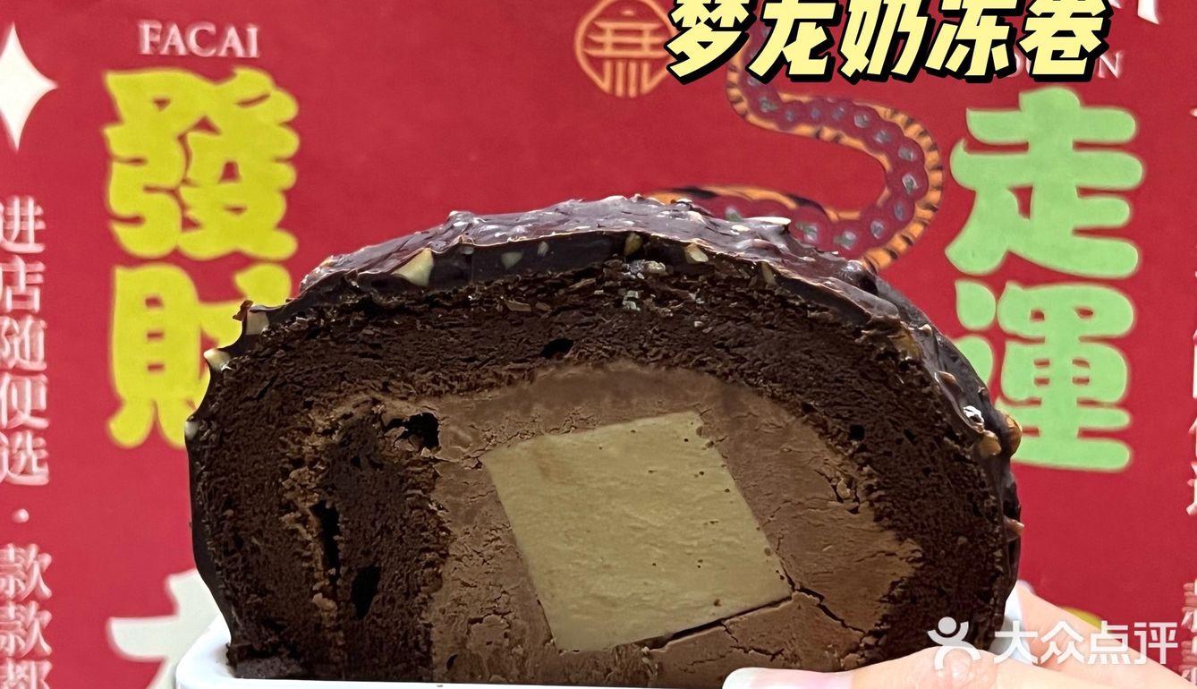 芋泥雪贝真的太太太好吃了✨