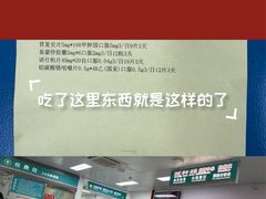 -喜运来酒楼(江南大道店)