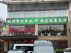 -椿记烧鹅(叠彩店)