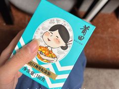 -莆田餐厅PUTIEN(西安万象天地店)