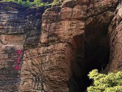 -黄崖洞文化旅游区