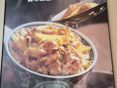 -吉野家(维明街店)