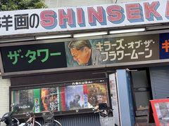-通天阁