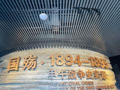 -刘公岛景区