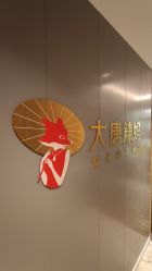 -大唐辣妈东方塑身