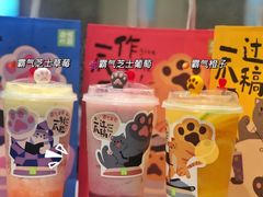 -奈雪的茶(天河城店)