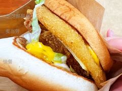 芝芝酪酪堡-麦当劳(番禺信联大厦店)