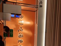-江渔儿酸菜鱼(曜一城店)