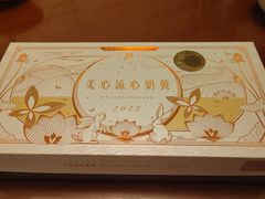 -山姆会员商店(邻瑞广场店)