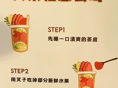 -茶桔便(爱琴海店)