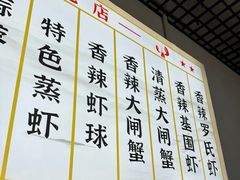 -聂师傅油焖大虾