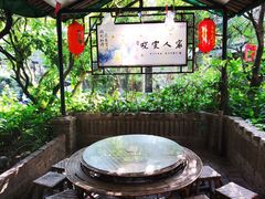 -晓雯人家